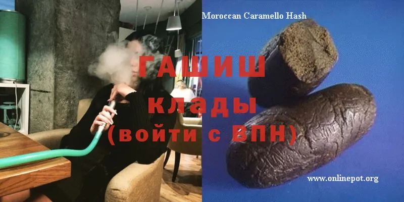 ГАШ Cannabis Петухово