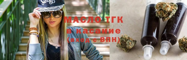 гашишное масло Верея